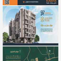 بادر بحجز وحدتك فى كمبوند جولدن بارك باقل مقدم واطول فترة سداد