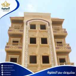 تملك شقتك الان في الحي المتميز مدينة بدر