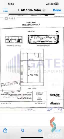 مكتب للبيع  بالشيخ زايد أقل من سعر الشركة و بدون اوڤر