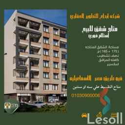 كمبوند ايزايس كايرو منتجع النخيل حتب1 ايزيس كايرو 