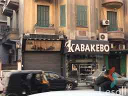 شقة ايجار جديد تجارى _ شبرا