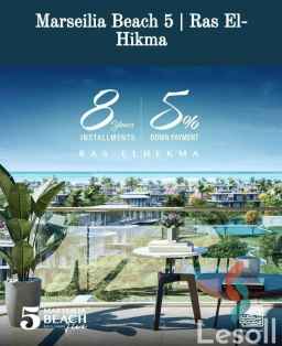 شاليه للبيع بمقدم 5 % فقط في Marseilia Beach 5 – فرصة استثمارية مميزة