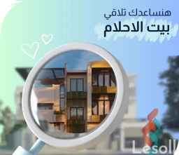 دوبلكس للبيع بالشيخ زايد – الحي السابع | مساحة واسعة وحديقة خاصة