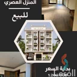 فرصة مميزة للسكن والاستثمار – شقة في حي البوليفارد، التوسعات الشمالية
