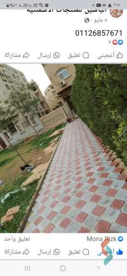 شقة مفروشة للإيجار – مدينة الشروق 2 (المنطقة الثامنة عمارات)