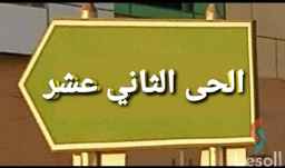 شقة للبيع سكني أو إداري، على الطريق مباشرة