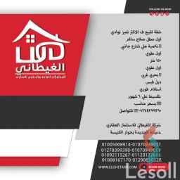  شقة للبيع في الأكثر تميز – نوادي لعام 2025 - تلسيم فورى 