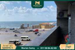 شقةلوكيشن مميز جدااااا لوران فيو بحر  بلفرش والاجهزة كاملة جاهزة على السكن