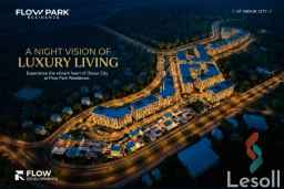 شقة للبيع 148م كمبوند فلو بارك ريزيدنس العبور Flow park Obour City