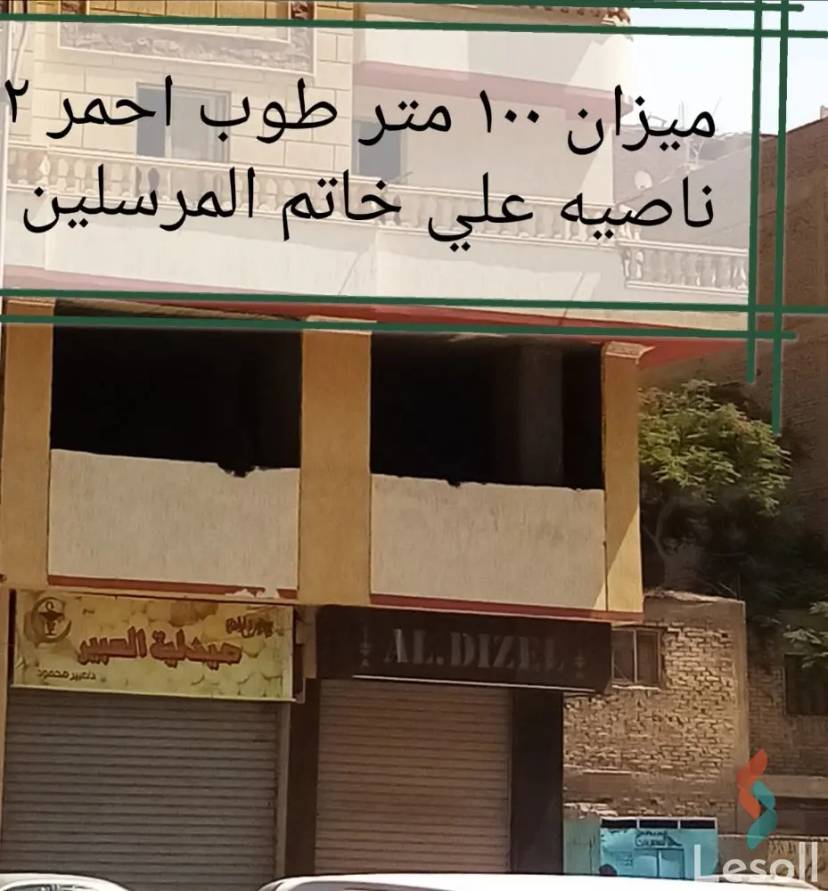  image  محل تجاري للبيع علي شارع خاتم المرسلين عمومي أمام مسجد الحرمين 