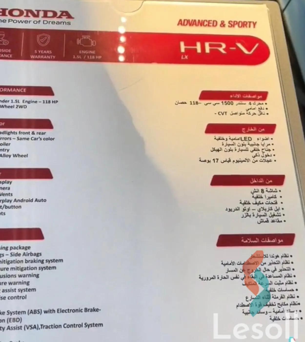 هوندا cr-v اوتوماتك جديدة أبيض موديل 2024