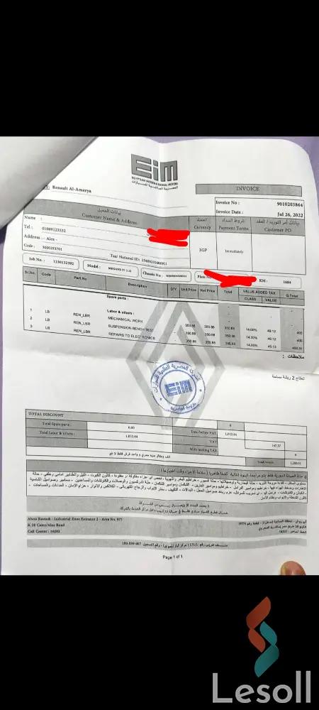 رينو ميجان اوتوماتك مستعملة أبيض موديل 2021 - صورة 3