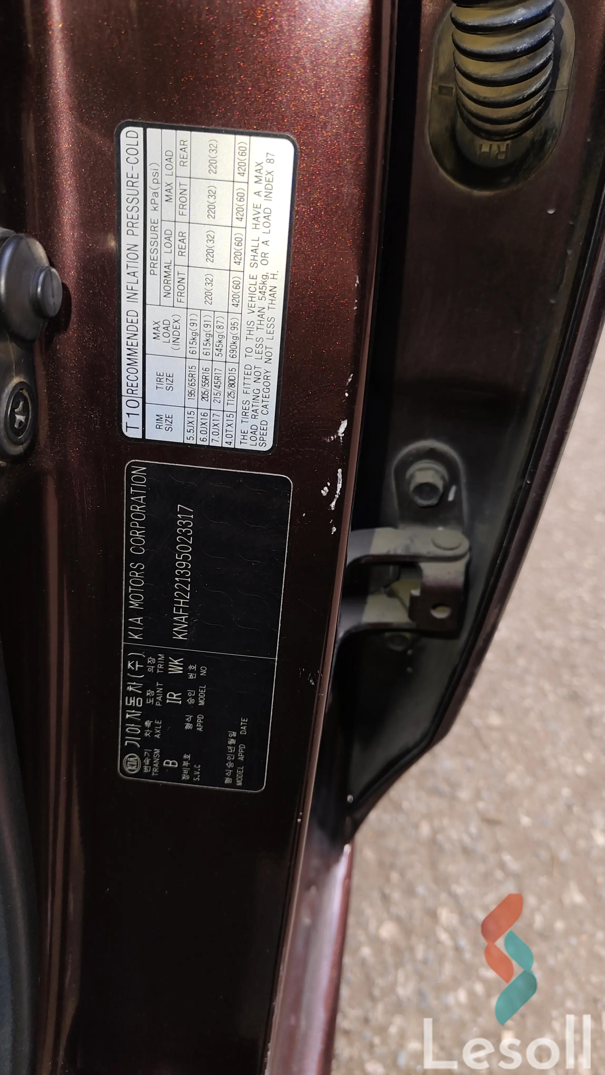 كيا سيراتو اوتوماتك مستعملة نبيتي موديل 2009