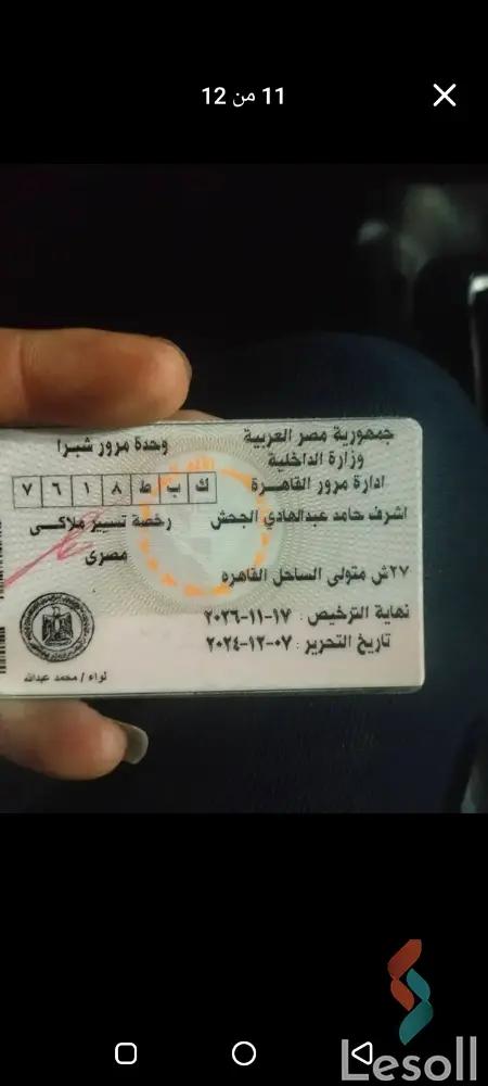 رينو ميجان مانيوال مستعملة كحلي موديل 1999 - كل الصور