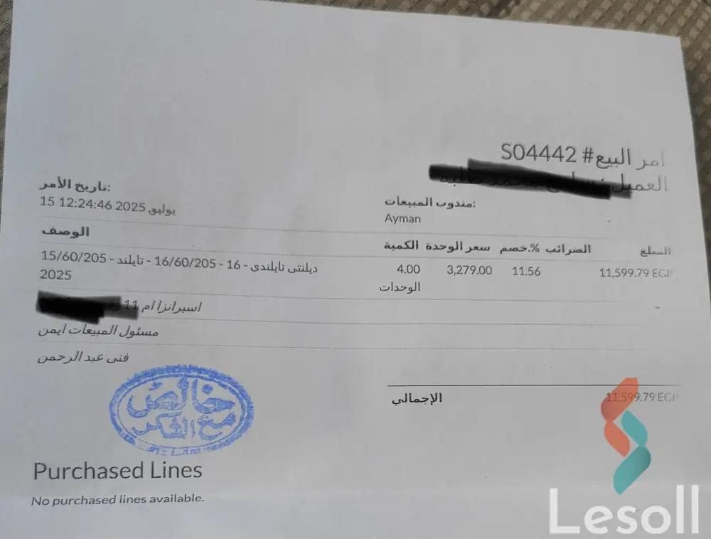 شيري اسبيرانزا مانيوال مستعملة رمادي داكن موديل 2010