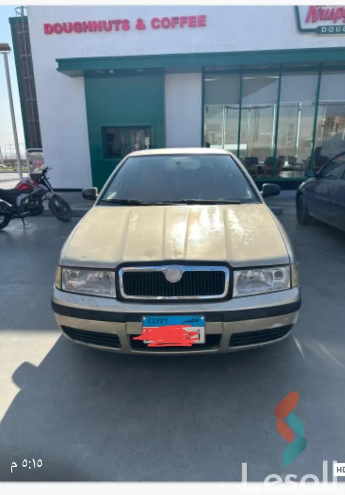 سكودا أوكتافيا اوتوماتك مستعملة ذهبي موديل 2006