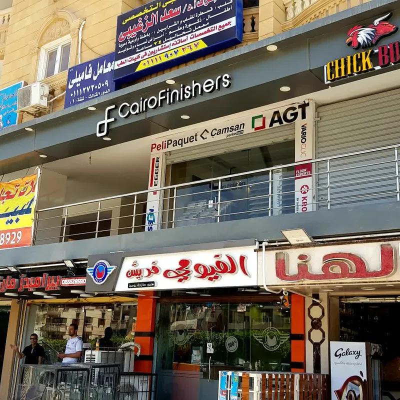 محل للبيع بمساحة 85 متر في الجيزة 