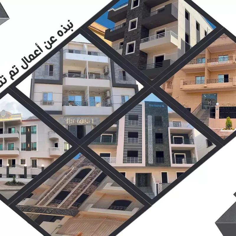 Apartment for sale with an data.area 260 meters and 3 data.rooms in Cheikh Zayed Giza Apartment for sale with an data.area 260 meters and 3 data.rooms in Cheikh Zayed Giza