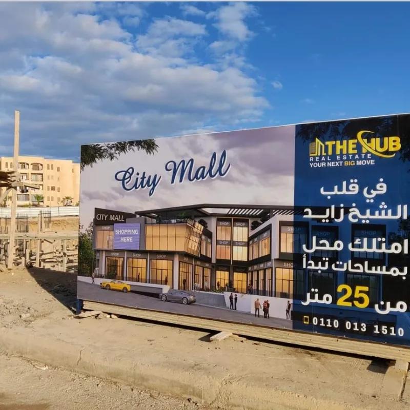 Retail for sale with an area of 60 meters in Cheikh Zayed Giza Retail for sale with an area of 60 meters in Cheikh Zayed Giza