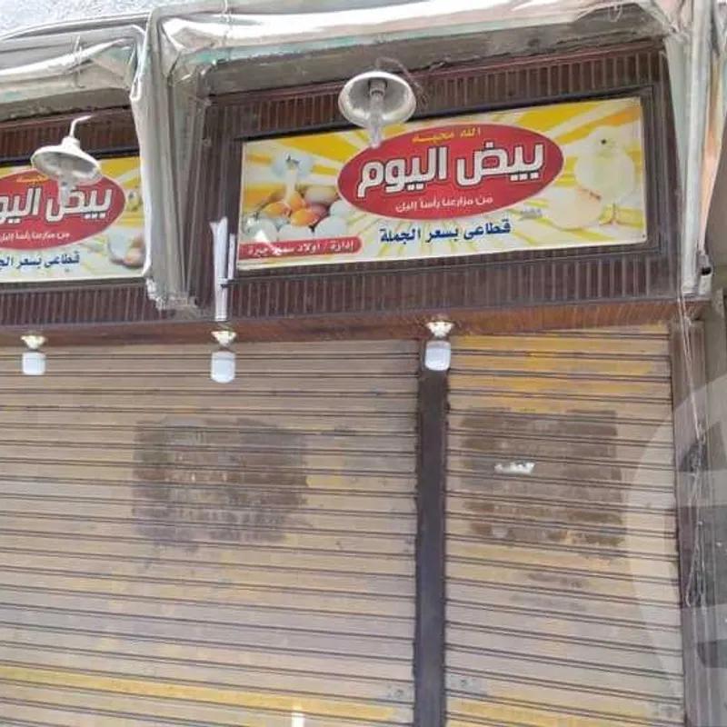  عمارة للبيع بمساحة 150 متر و 3 غرف في  الجيزة - صورة 3