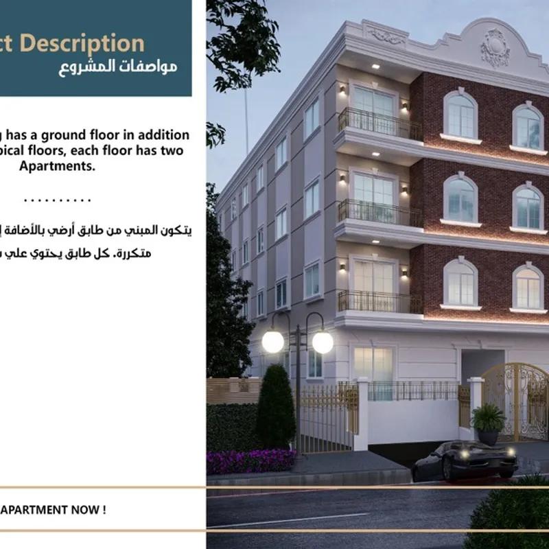 شقة للبيع بمساحة 260 متر و 4 غرف في  الجيزة - صورة 4