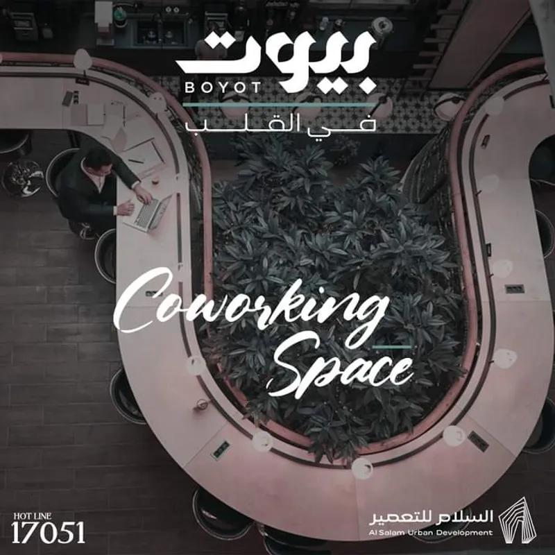 شقة للبيع بمساحة 95 متر و غرفتان في بلقاس الدقهلية