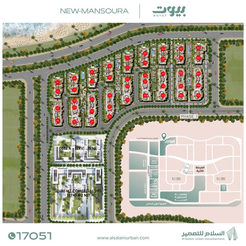 شقة للبيع بمساحة 95 متر و غرفتان في بلقاس الدقهلية