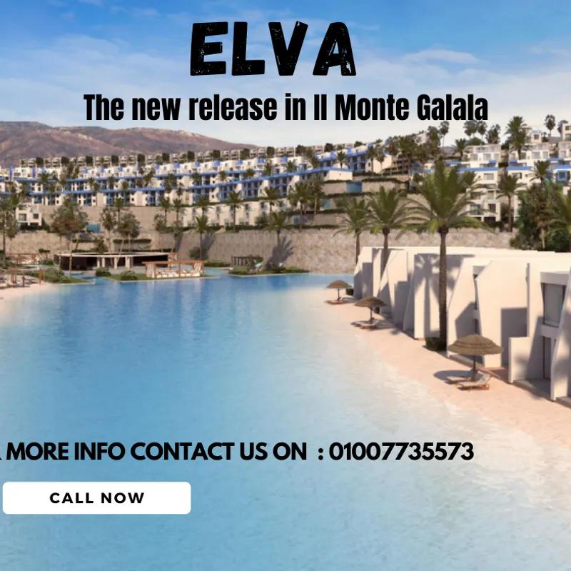 شالية للبيع بمساحة 95 متر و غرفتان في  مدينة المستقبل القاهرة