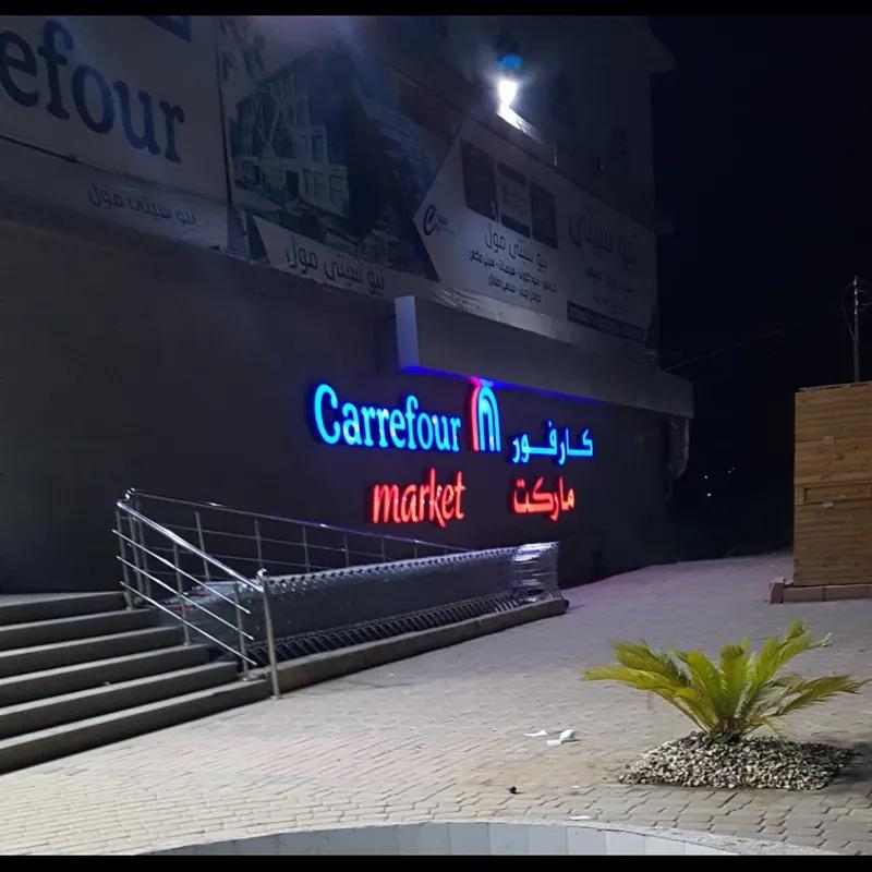 شقة للبيع بمساحة 110 متر و غرفتان في  الشرقية