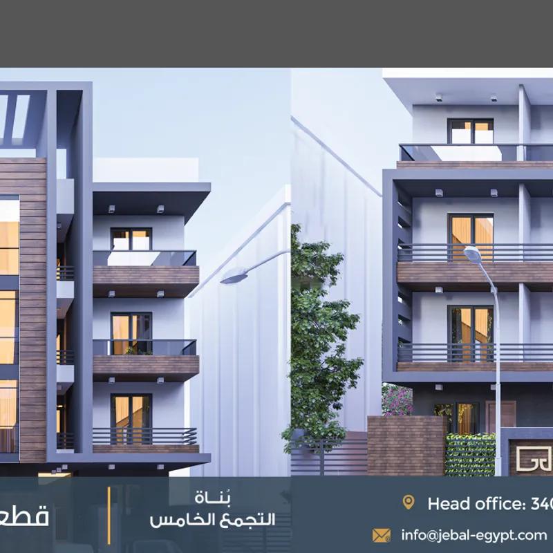 شقة بحديقة للبيع بمساحة 201 متر و 3 غرف في التجمع الخامس القاهرة - كل الصور