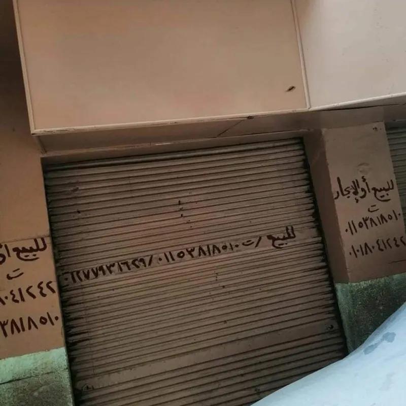 كافية للبيع بمساحة 60 متر في القاهرة 