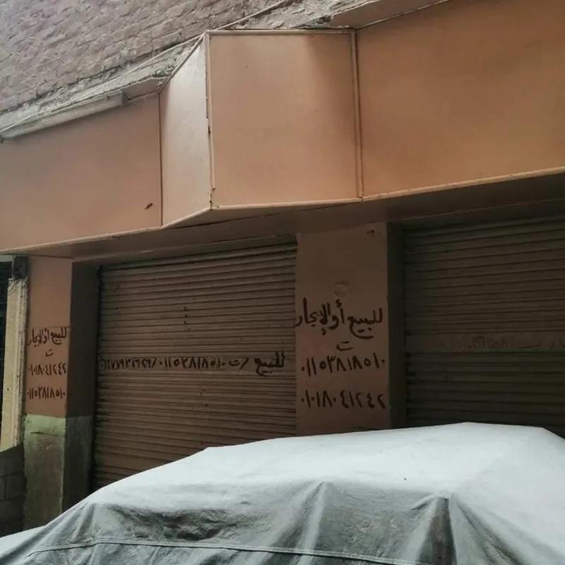 كافية للبيع بمساحة 60 متر في القاهرة 