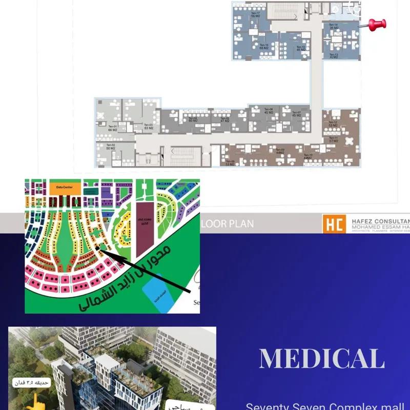 عياده للبيع بمساحة 36 متر في البحيرة 