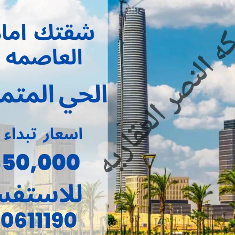 شقة للبيع بمساحة 140 متر و 3 غرف في  القاهرة - صورة 4