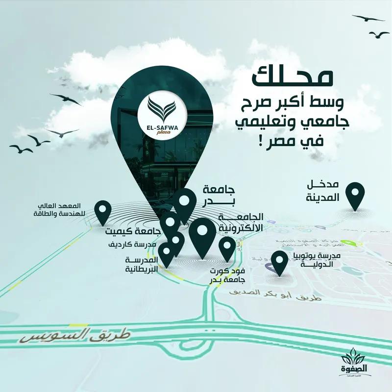 Retail for sale with an area of 100 meters in  Cairo  - Image 3