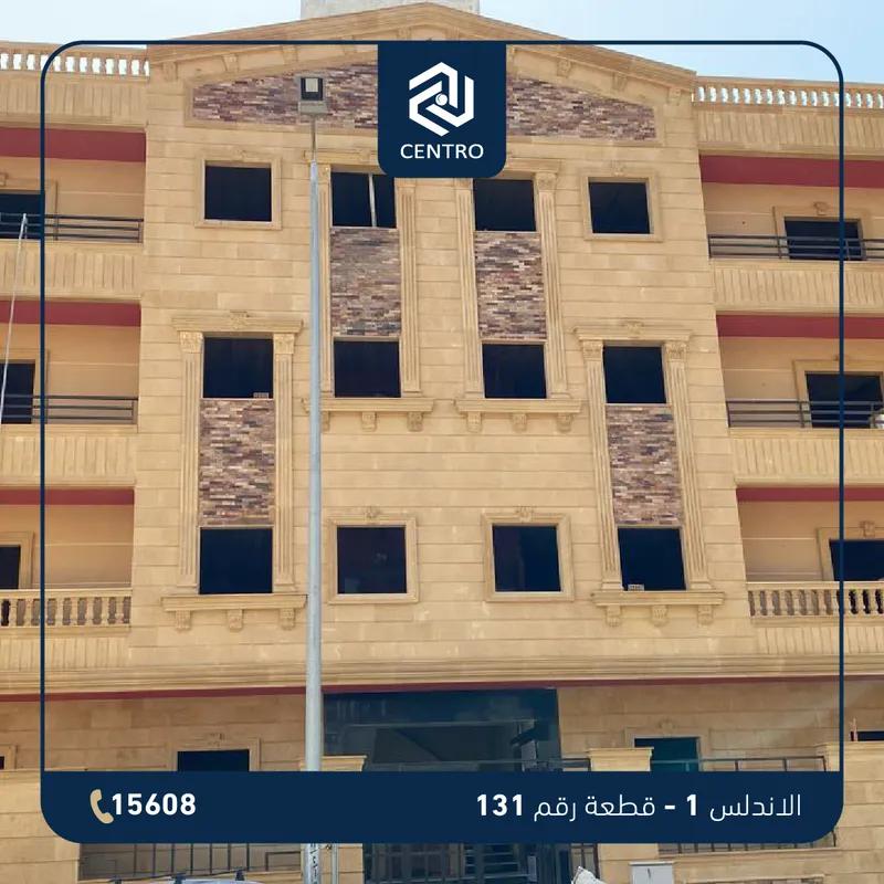 شقة للبيع بمساحة 180 متر و 3 غرف في التجمع الخامس القاهرة - صورة 4