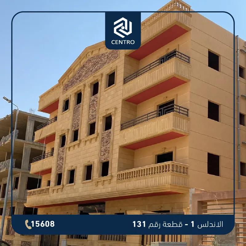 شقة للبيع بمساحة 180 متر و 3 غرف في التجمع الخامس القاهرة - صورة 3