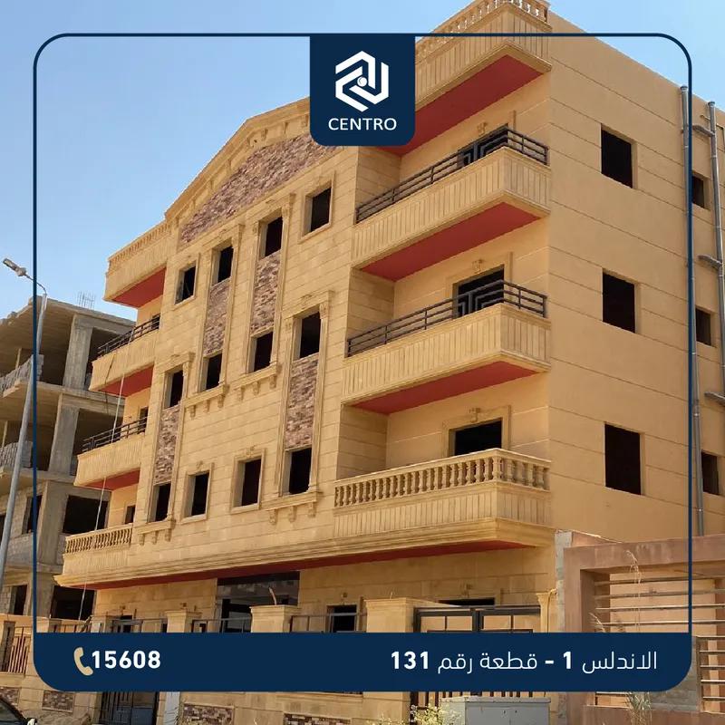شقة للبيع بمساحة 180 متر و 3 غرف في التجمع الخامس القاهرة - كل الصور