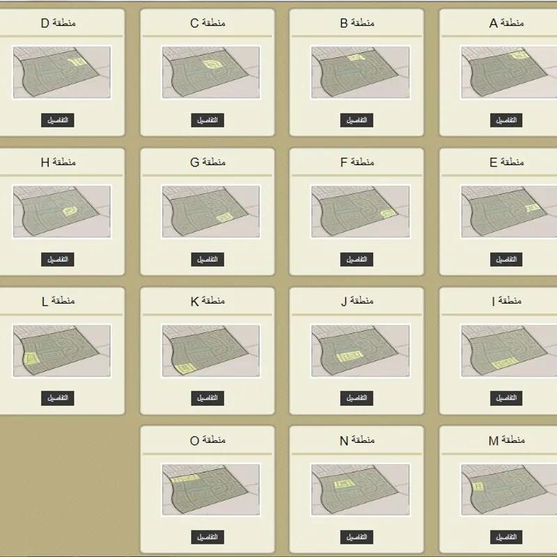 Land building for sale with an area of 770 meters in  Cairo  - Image 4