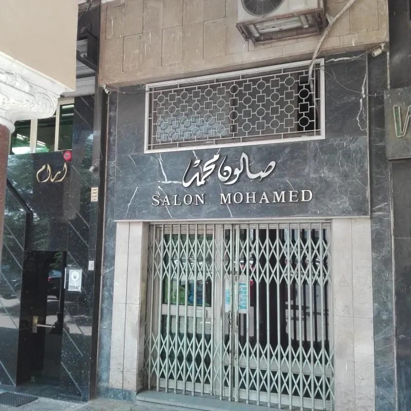 Retail for sale with an area of 25 meters in  Cairo 