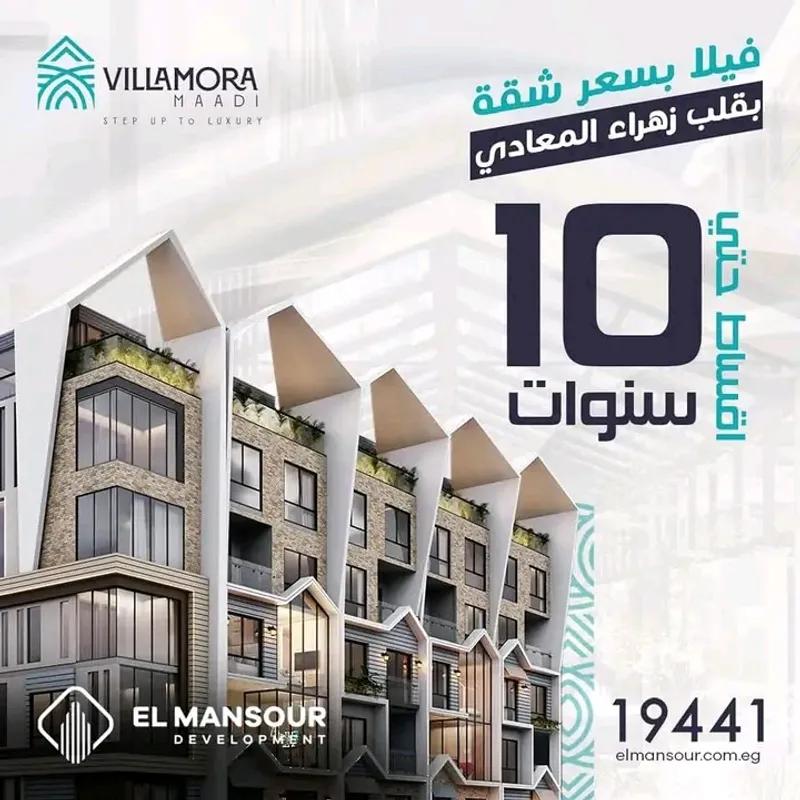 Duplex for sale with an data.area 130 meters and 6 data.rooms in   Cairo  - Image 4