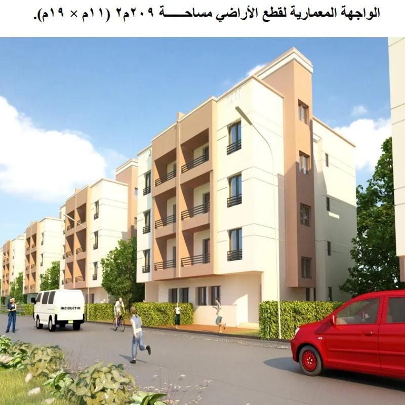 ارض مبانى للبيع بمساحة 209 متر في  بني سويف 