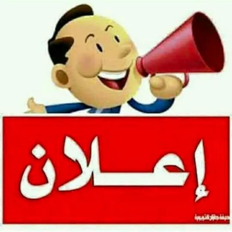 محل للبيع بمساحة 33 متر في القاهرة  - كل الصور