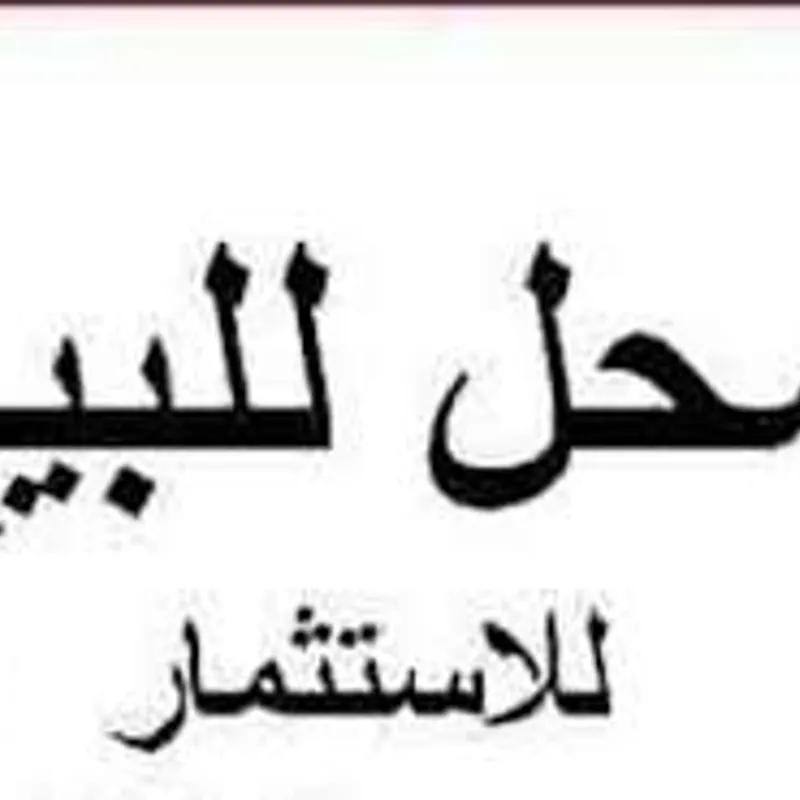 Retail for sale with an area of 85 meters in Nasr City Cairo 