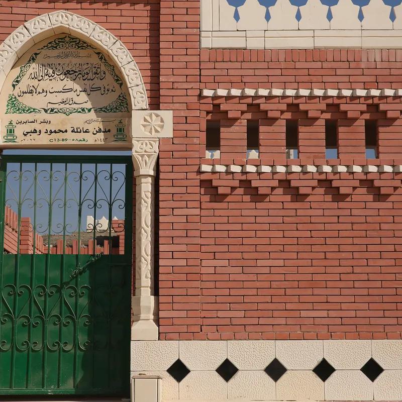 ارض مبانى للبيع بمساحة 20 متر في 15 مايو القاهرة 