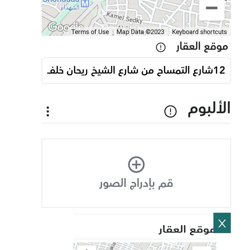 شقة للبيع بمساحة 135 متر و 3 غرف في  القاهرة - صورة 4