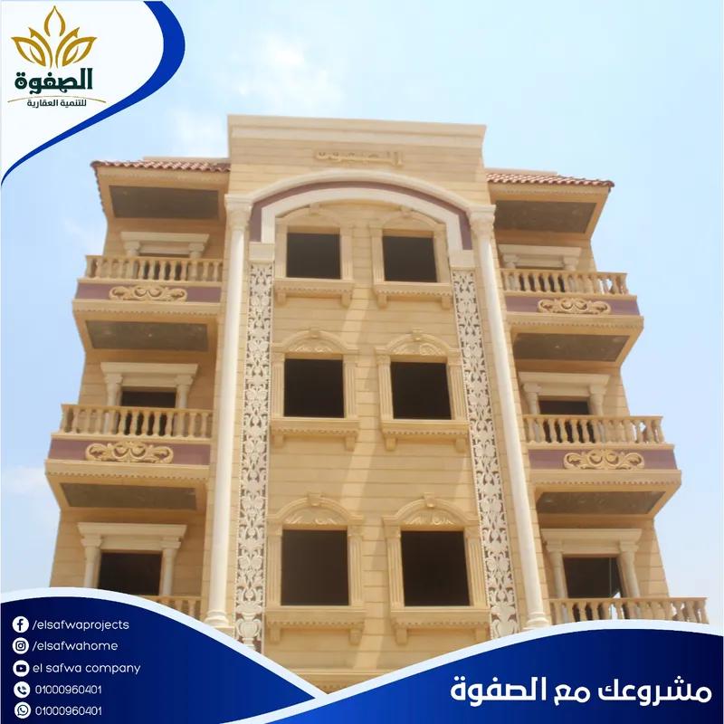 Apartment with garden for sale with an data.area 135 meters and 3 data.rooms in   Cairo 