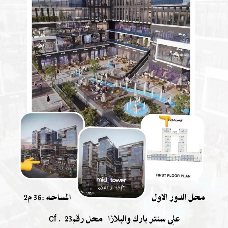 مطعم للبيع بمساحة 36 متر في القاهرة 