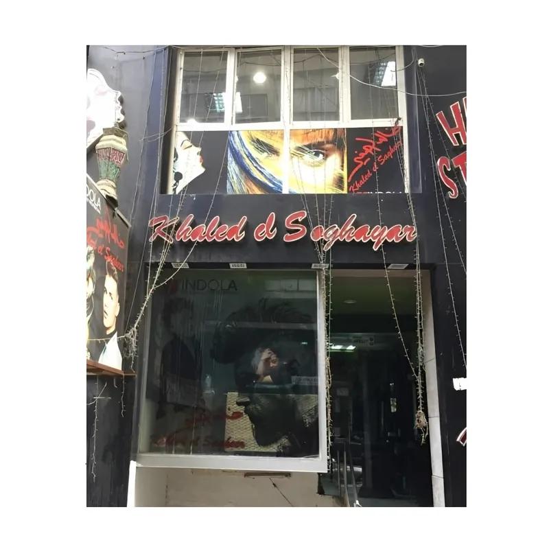 محل للبيع بمساحة 150 متر في القاهرة 