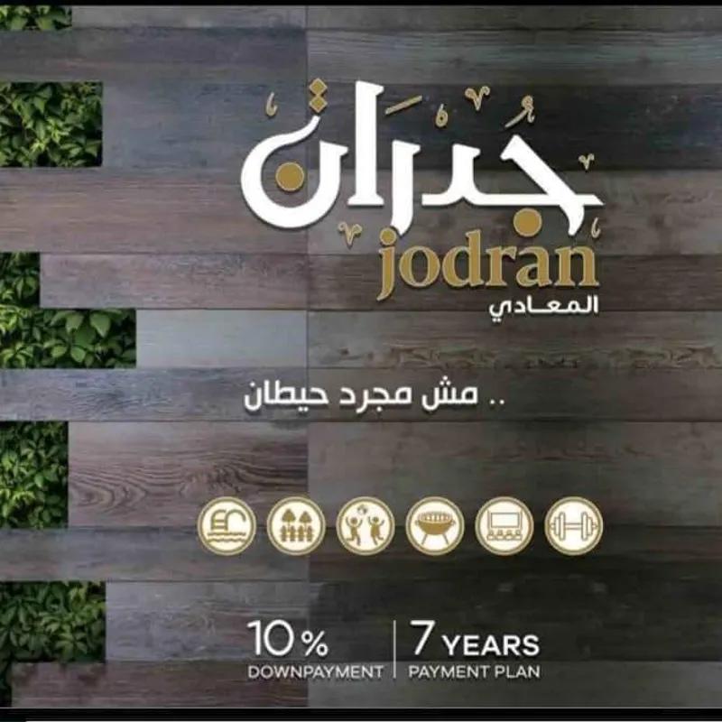 Penthouse for sale with an data.area 180 meters and 3 data.rooms in   Cairo  - Image 4